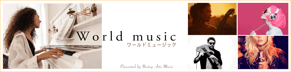 ワールドミュージック/Nesteg Arts音楽制作