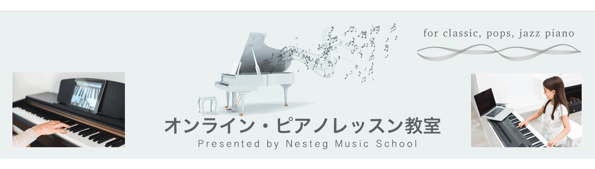 ピアノオンライン / Nesteg Music Group