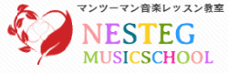 NestegMusicSchool/音楽講師募集サイト